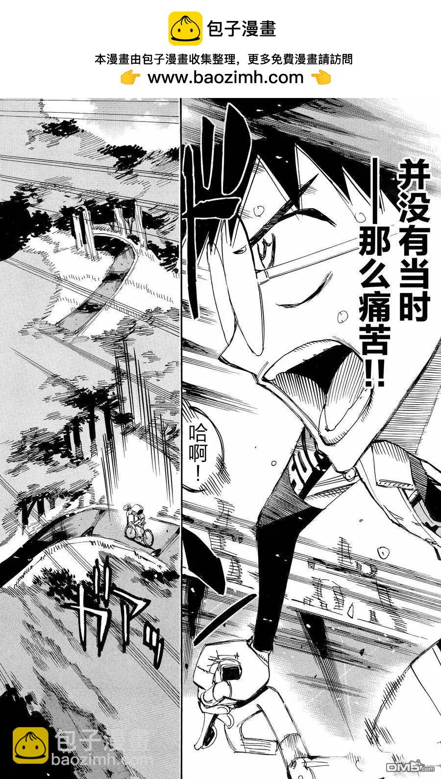 第649话1