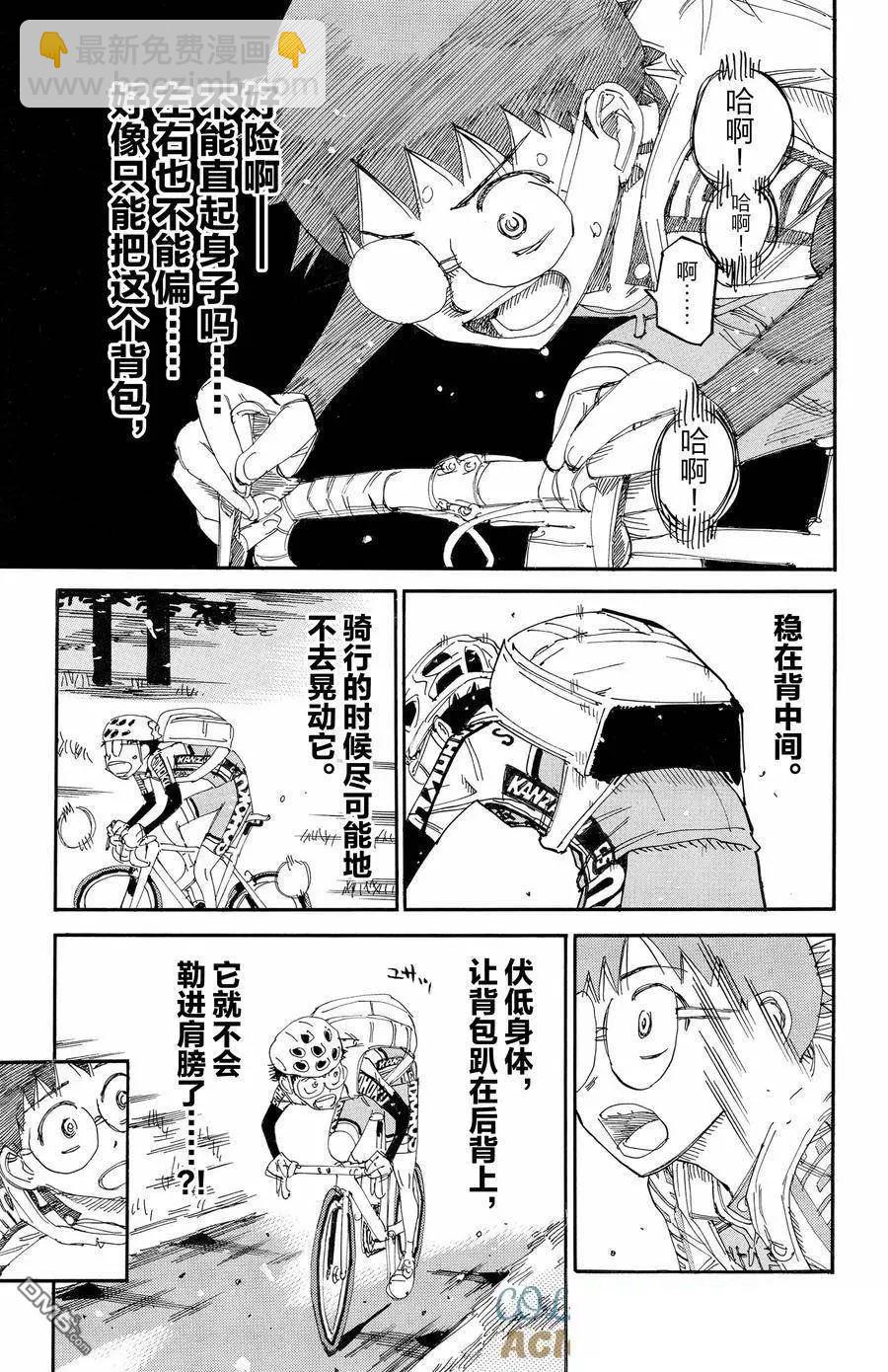 第649话10