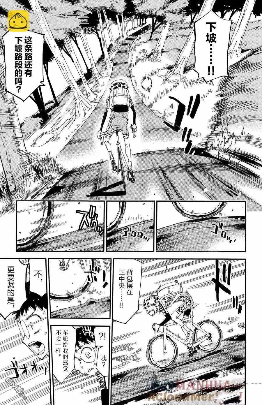 第649话16