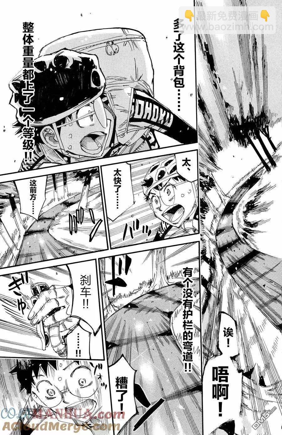 第649话18