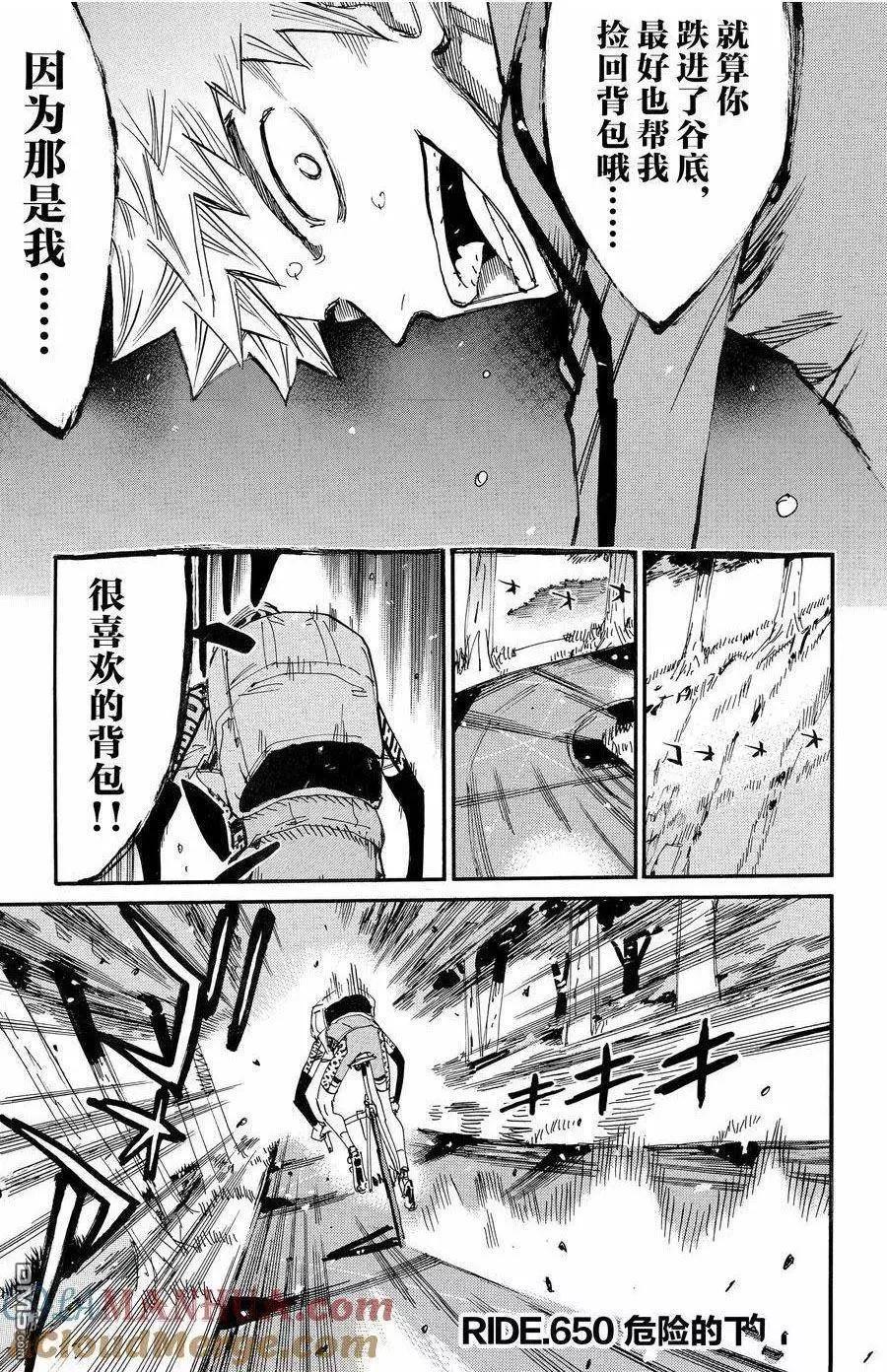 第650话0