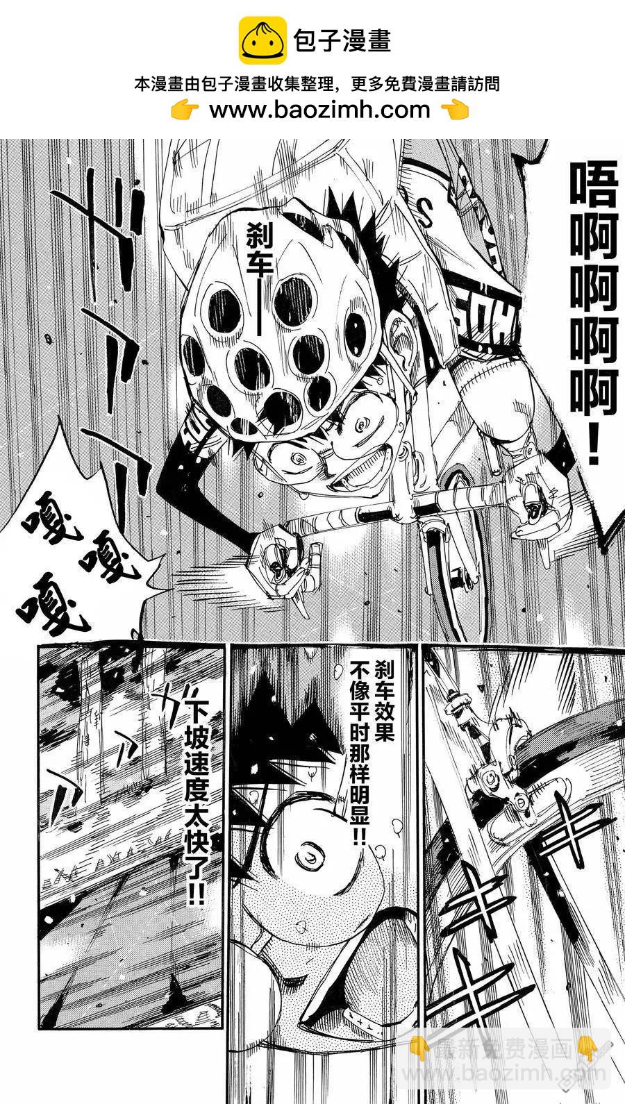 第650话1