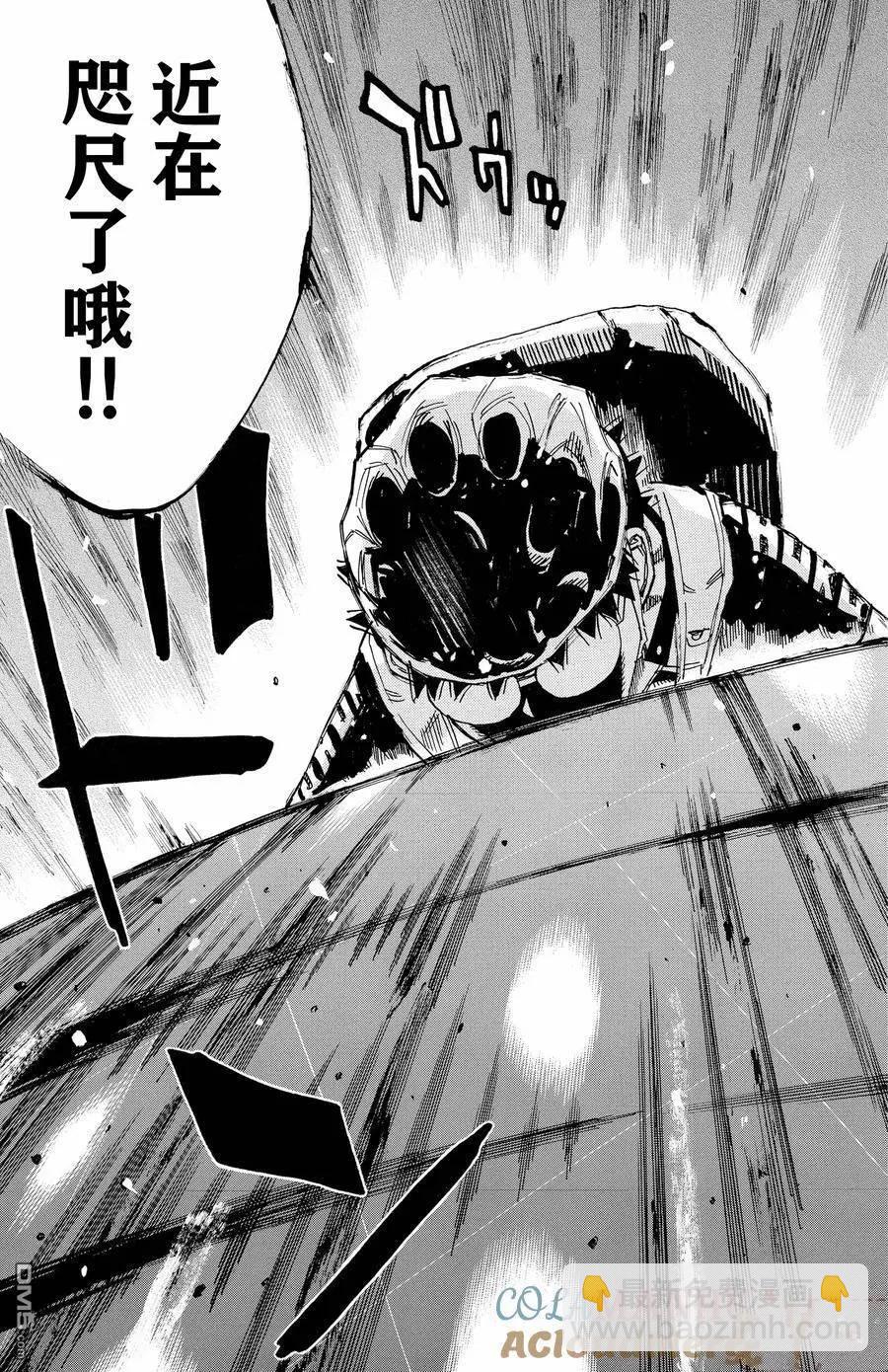 第651话20