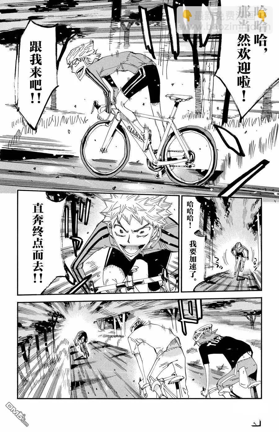 第651话7