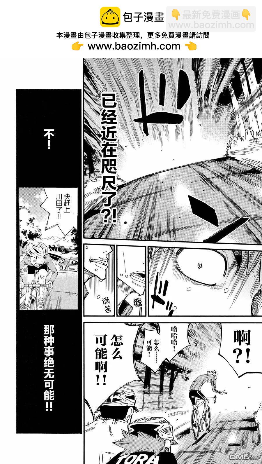 第652话1