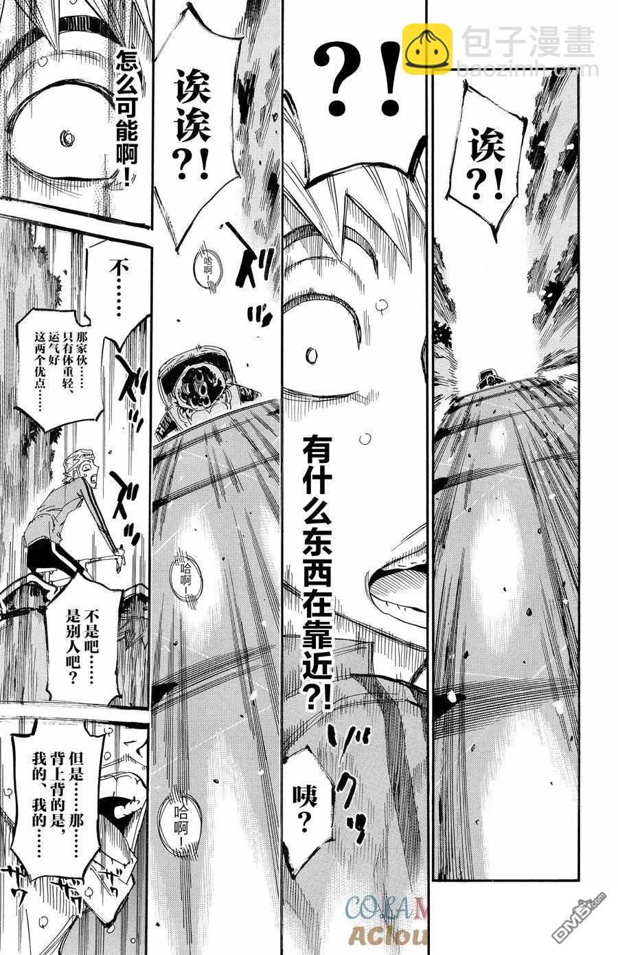 第652话14