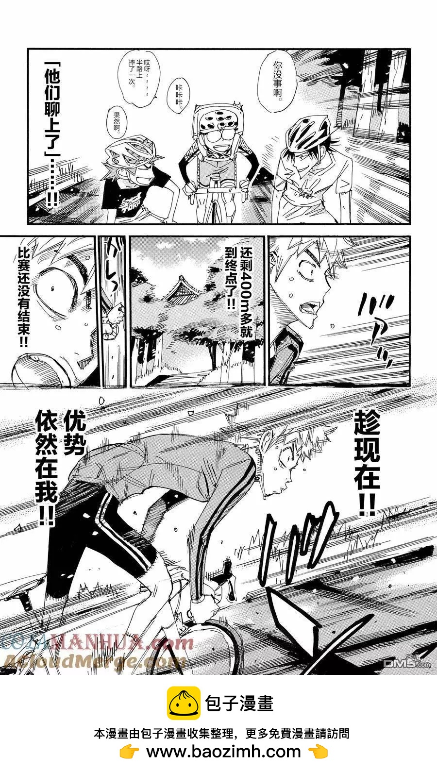 第652话20