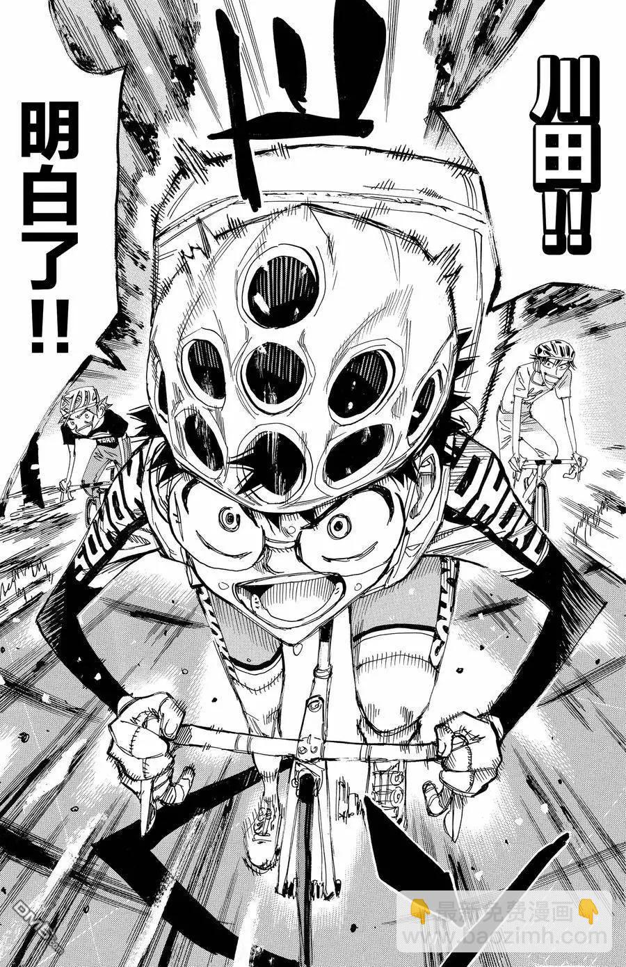 第653话15