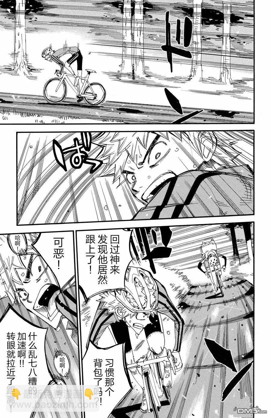 第653话21
