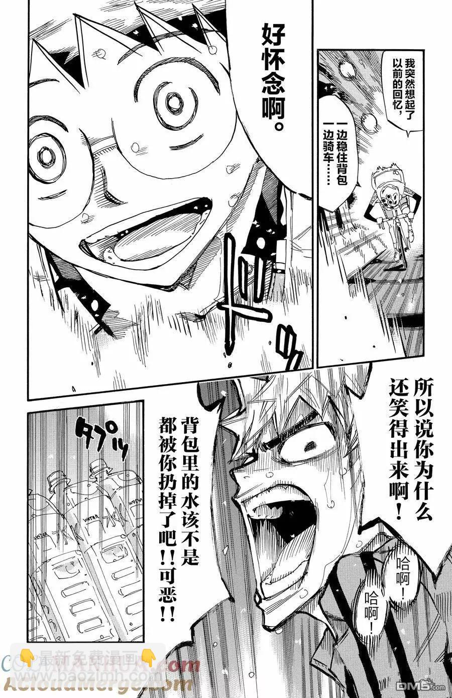 第653话22