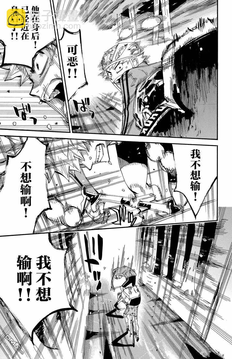 第653话25