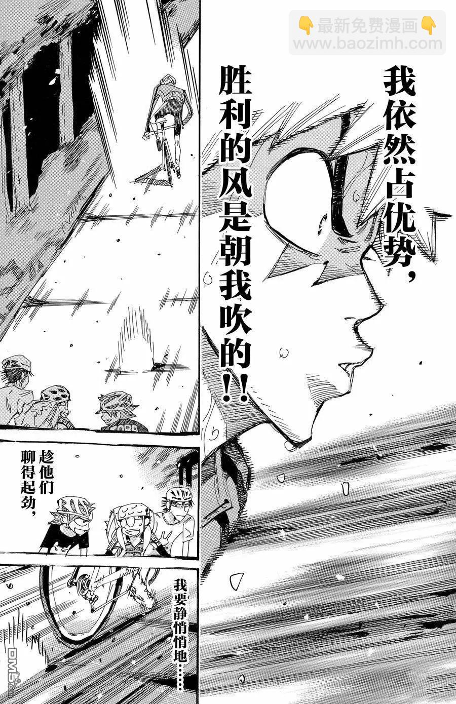 第653话3