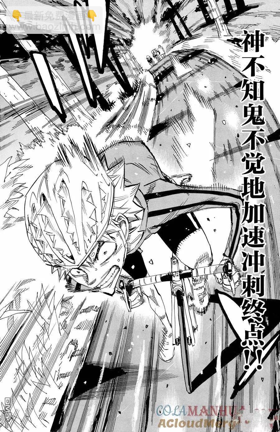 第653话4