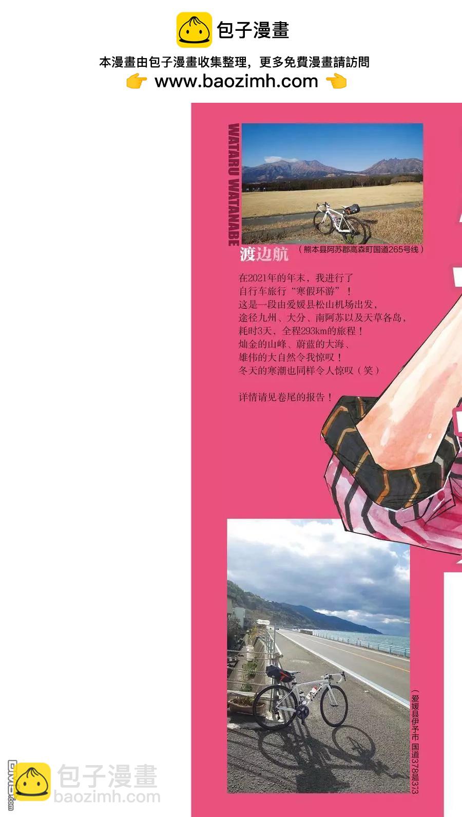 第654话1