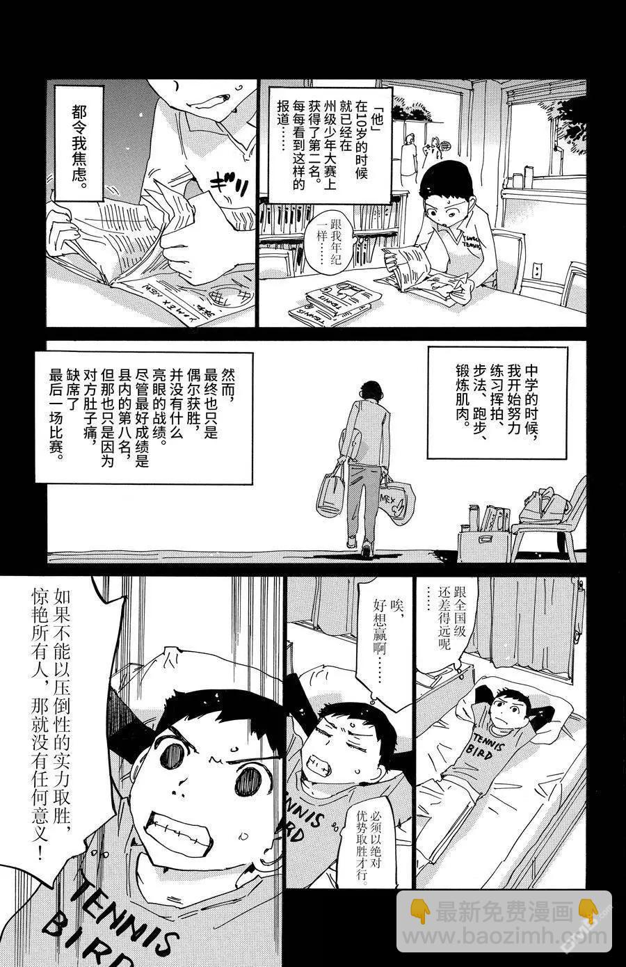 第654话12