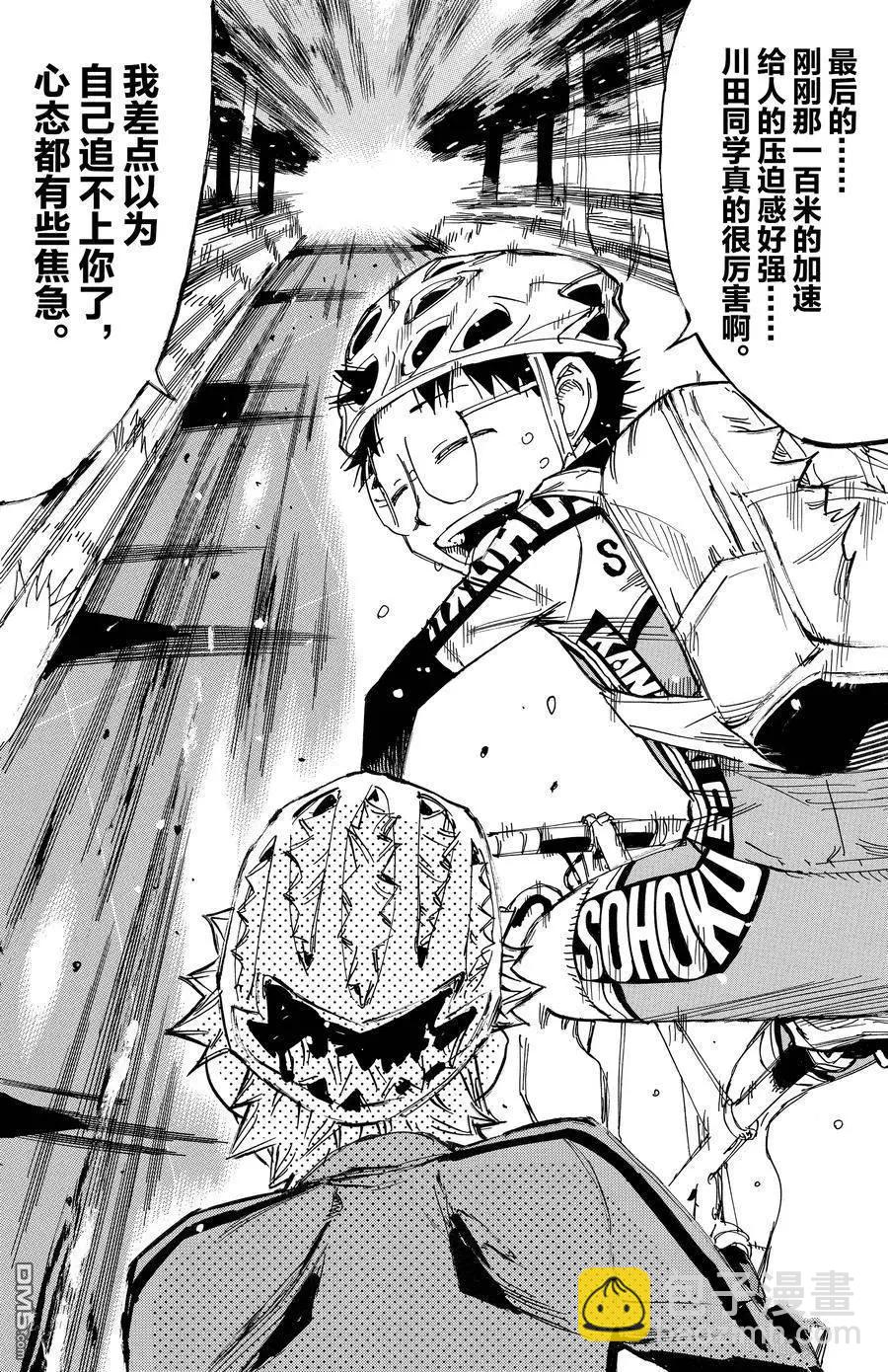 第654话21