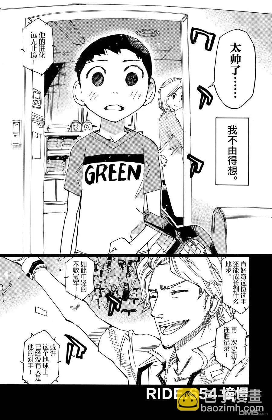 第654话7