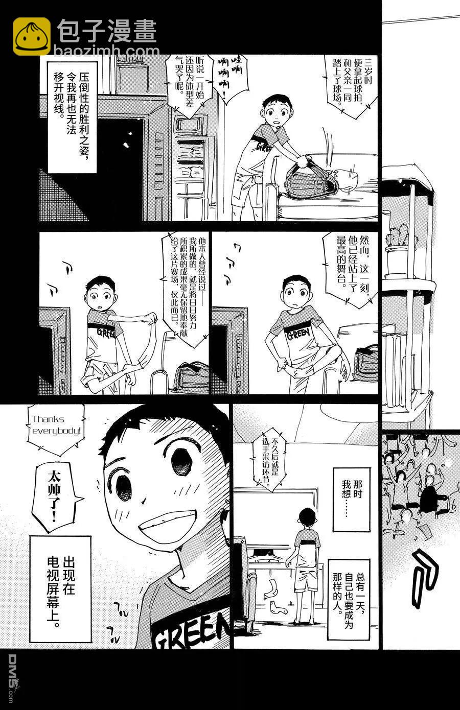 第654话8
