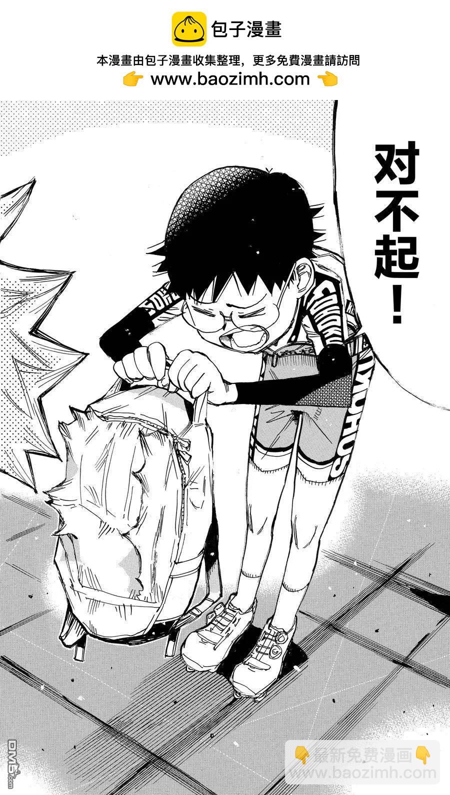 第655话11