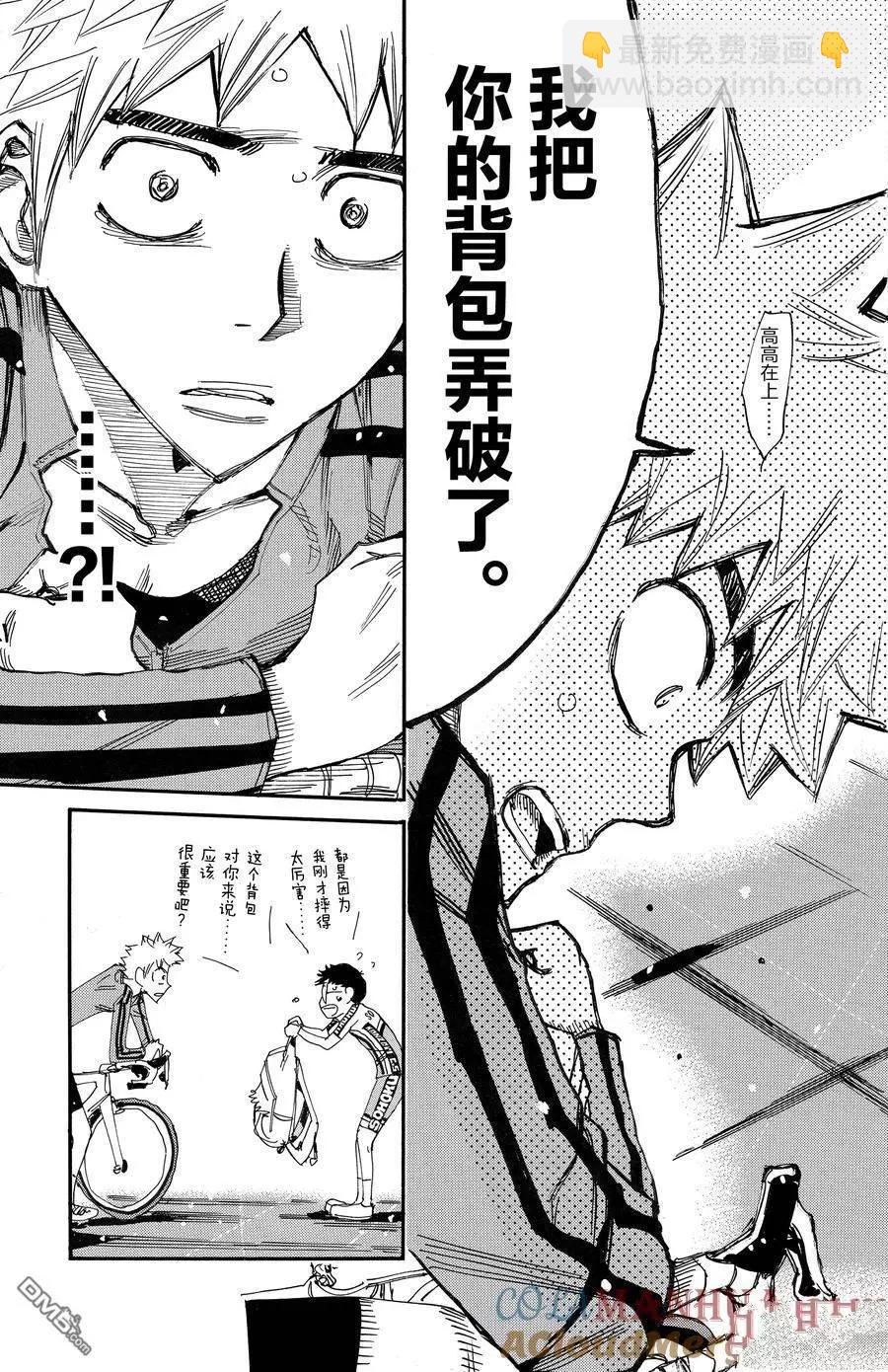 第655话12