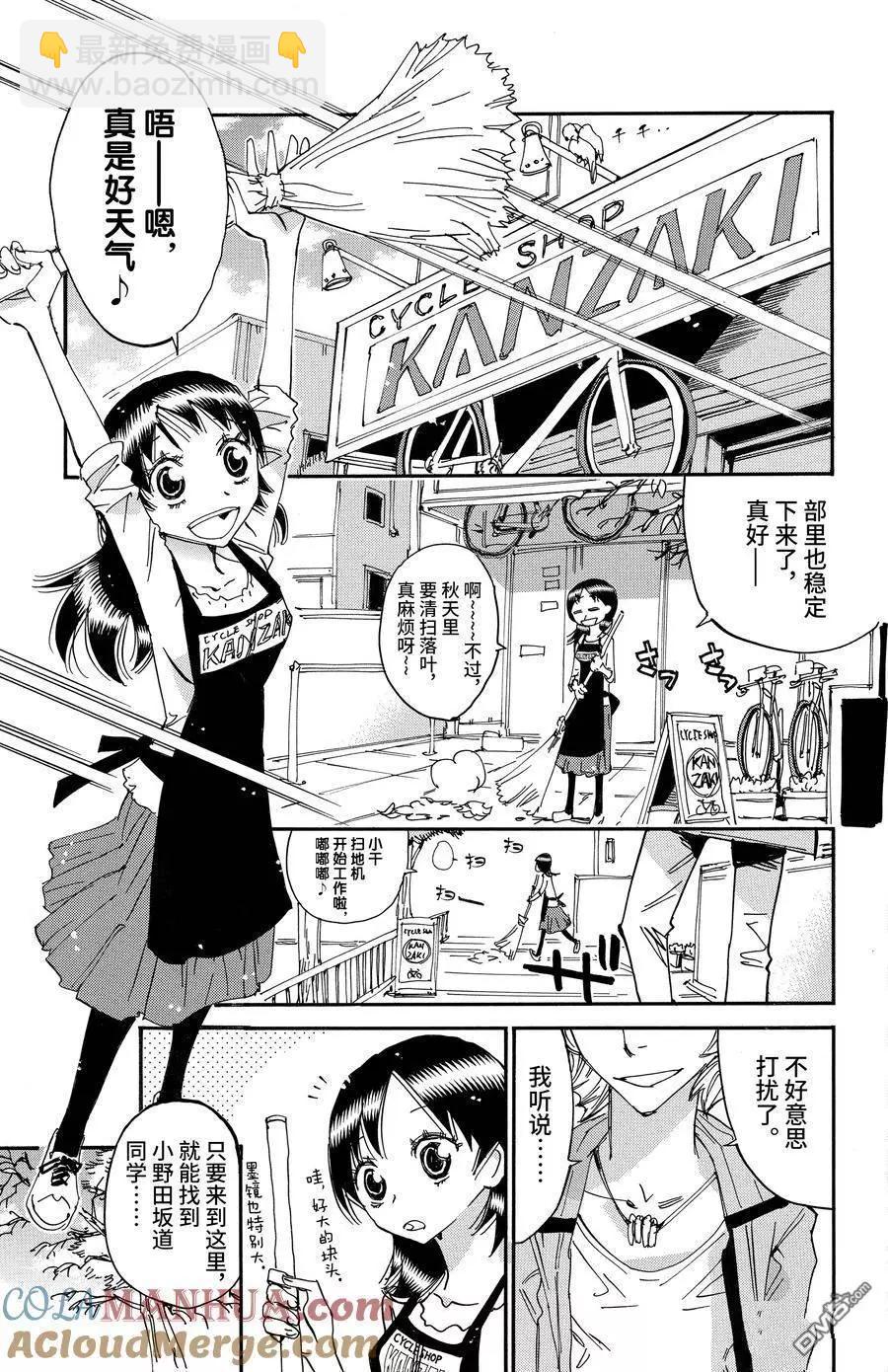 第655话18