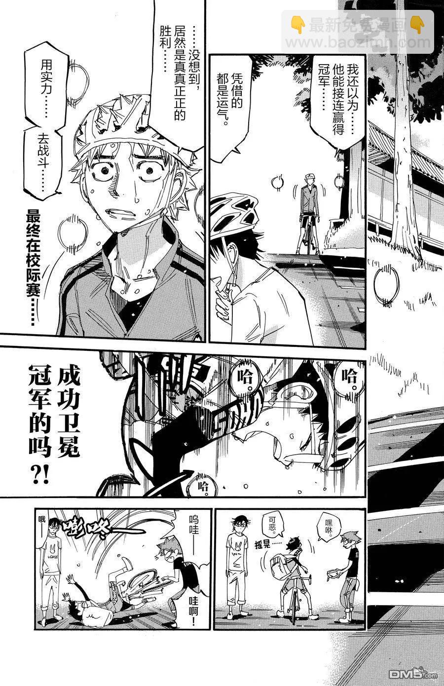 第655话2