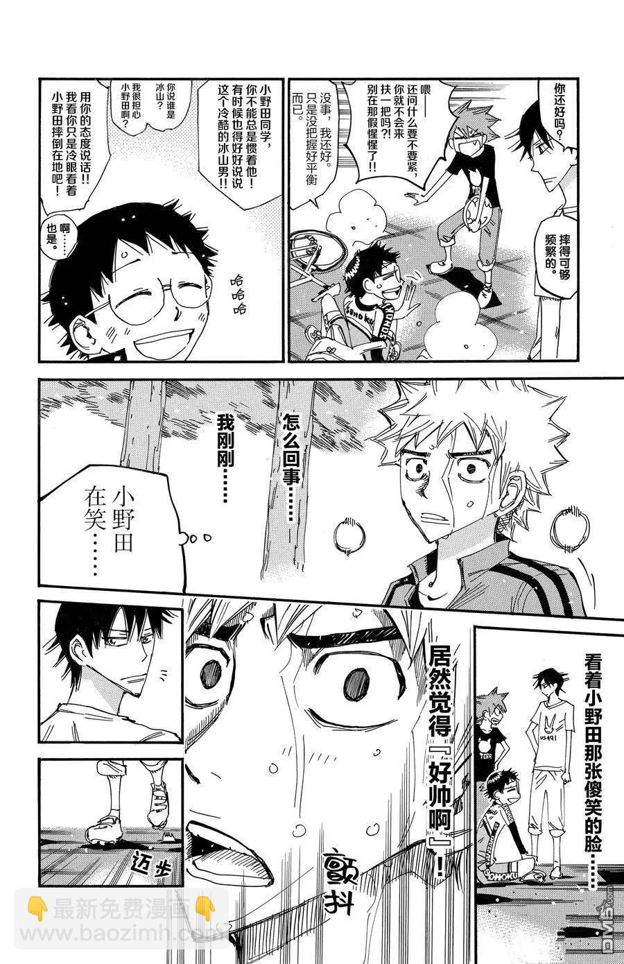 第655话3
