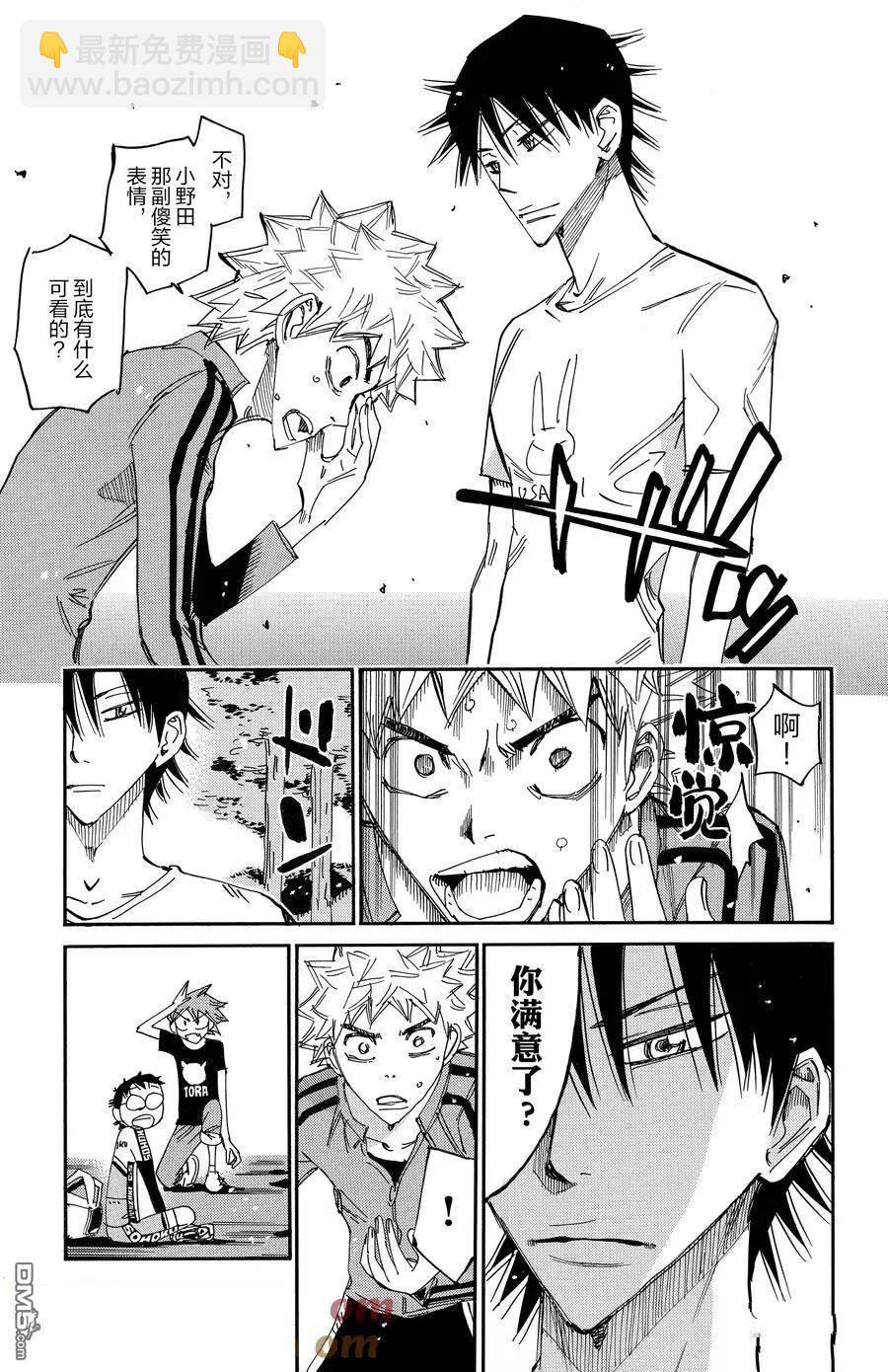 第655话4
