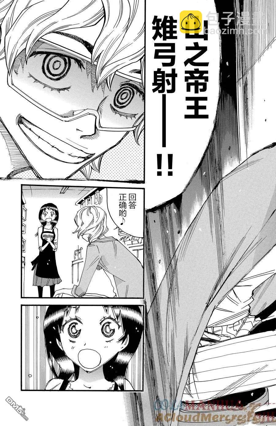 第656话10
