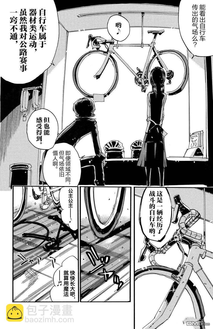 第656话15