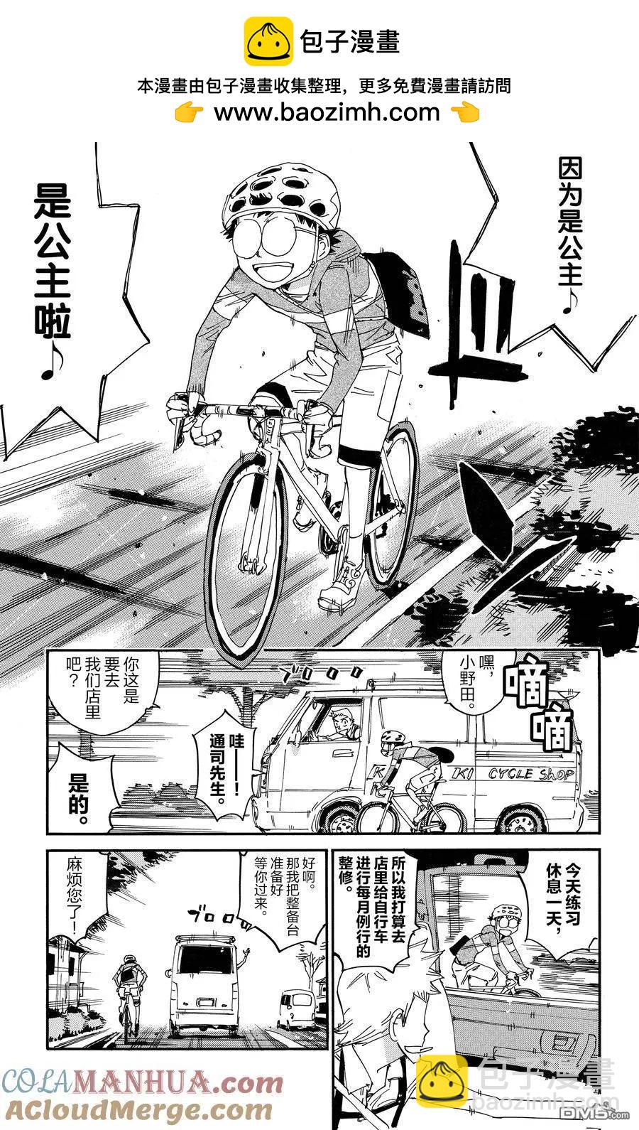 第656话16