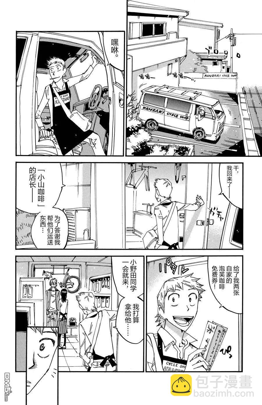 第656话17
