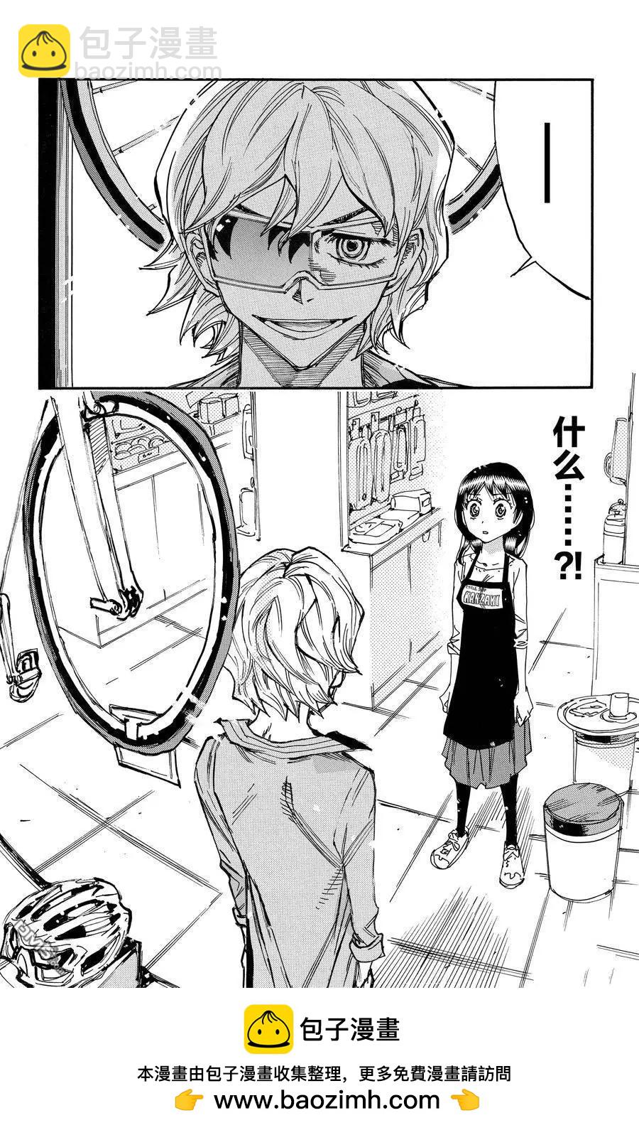 第656话19