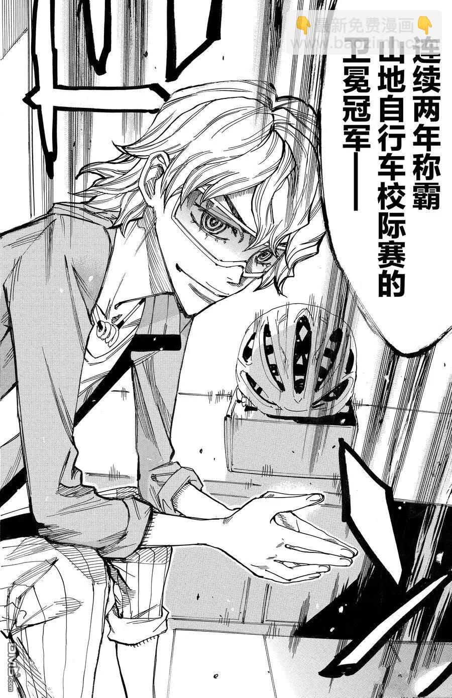 第656话9