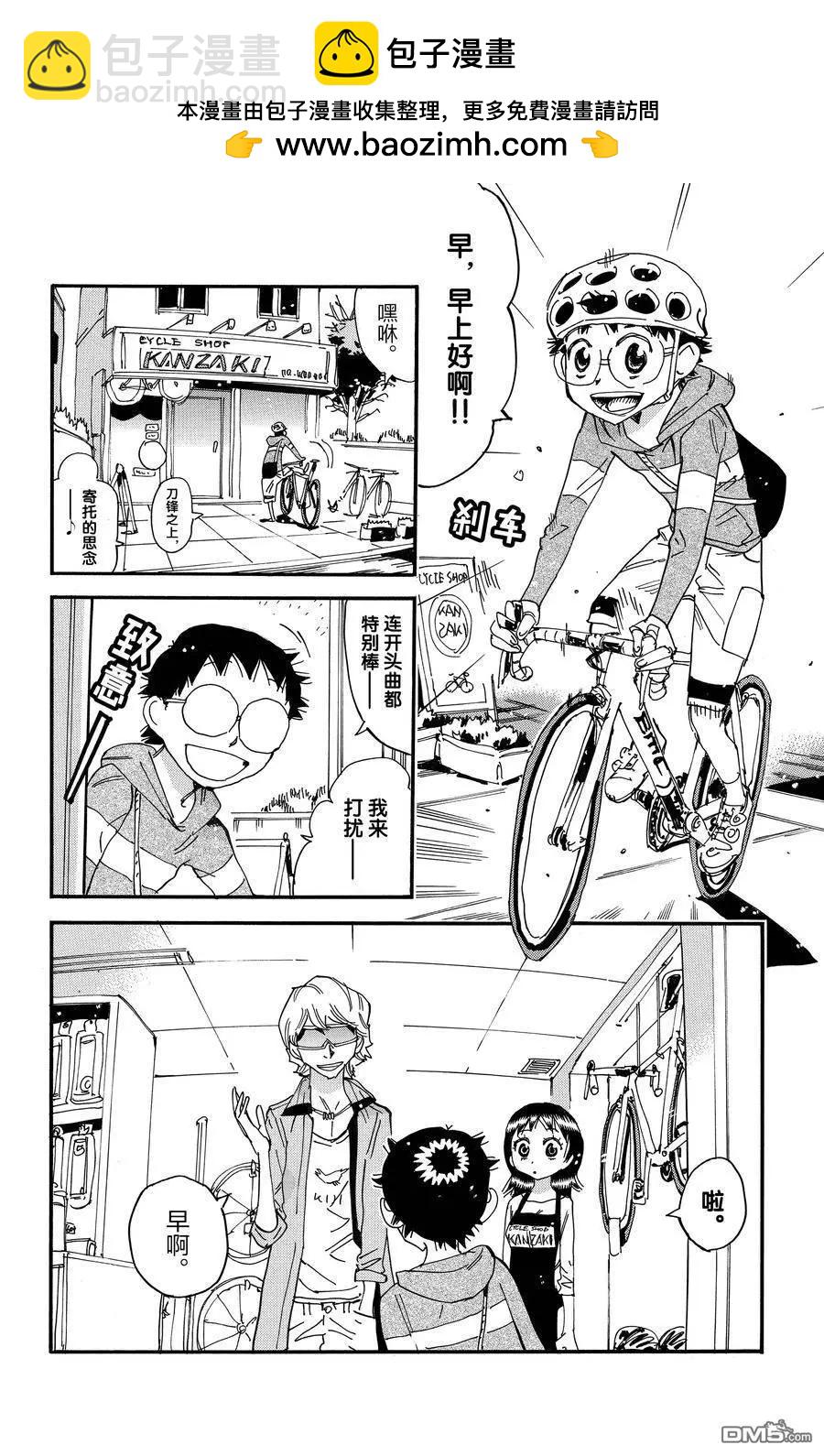 第657话1