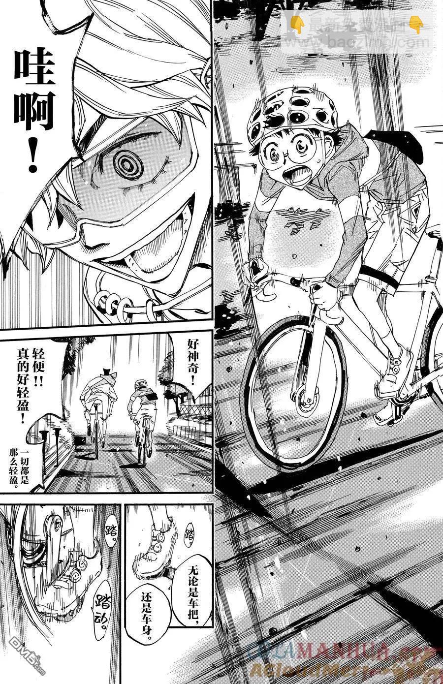 第657话12
