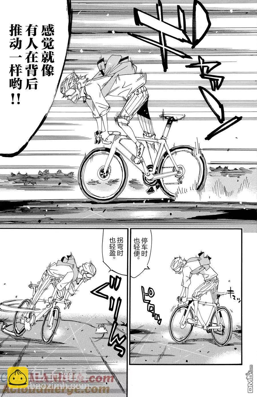 第657话14