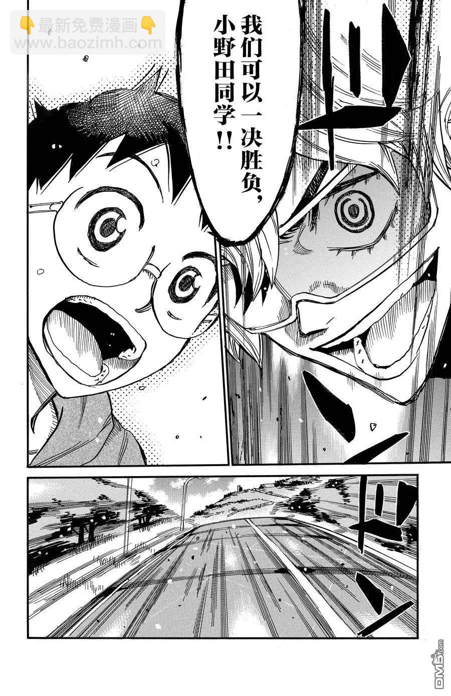 第657话19