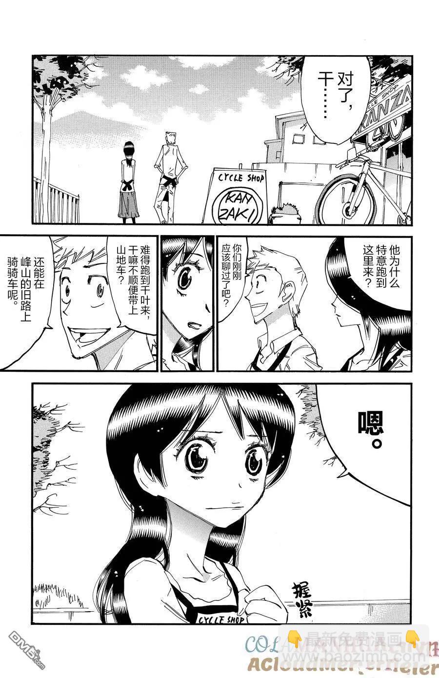 第657话20