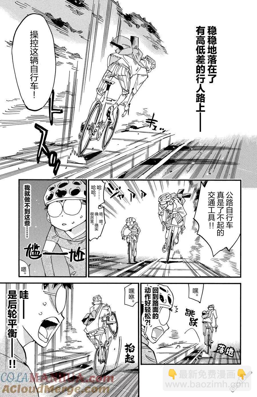 第658话16