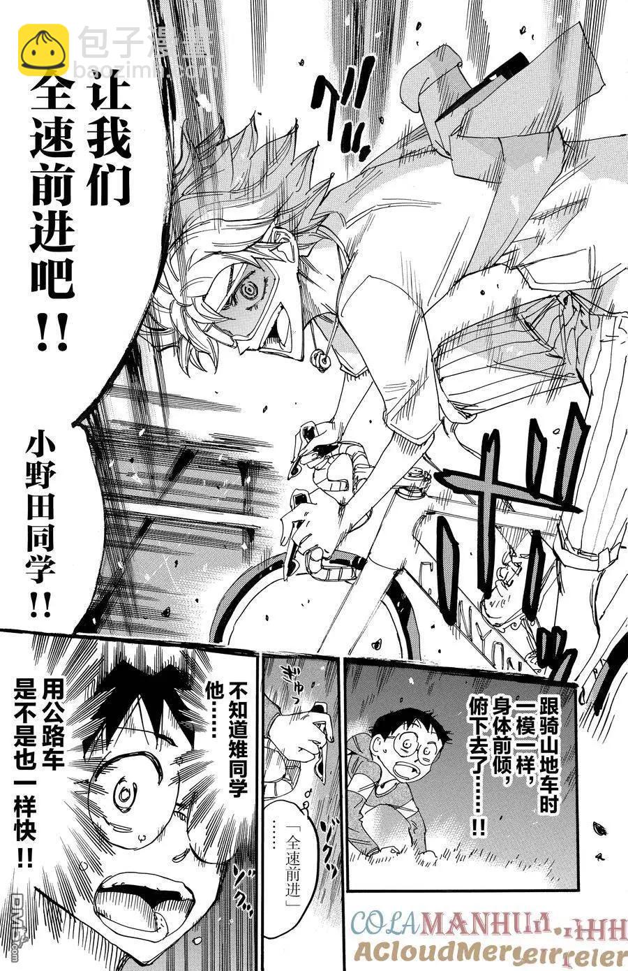 第658话22
