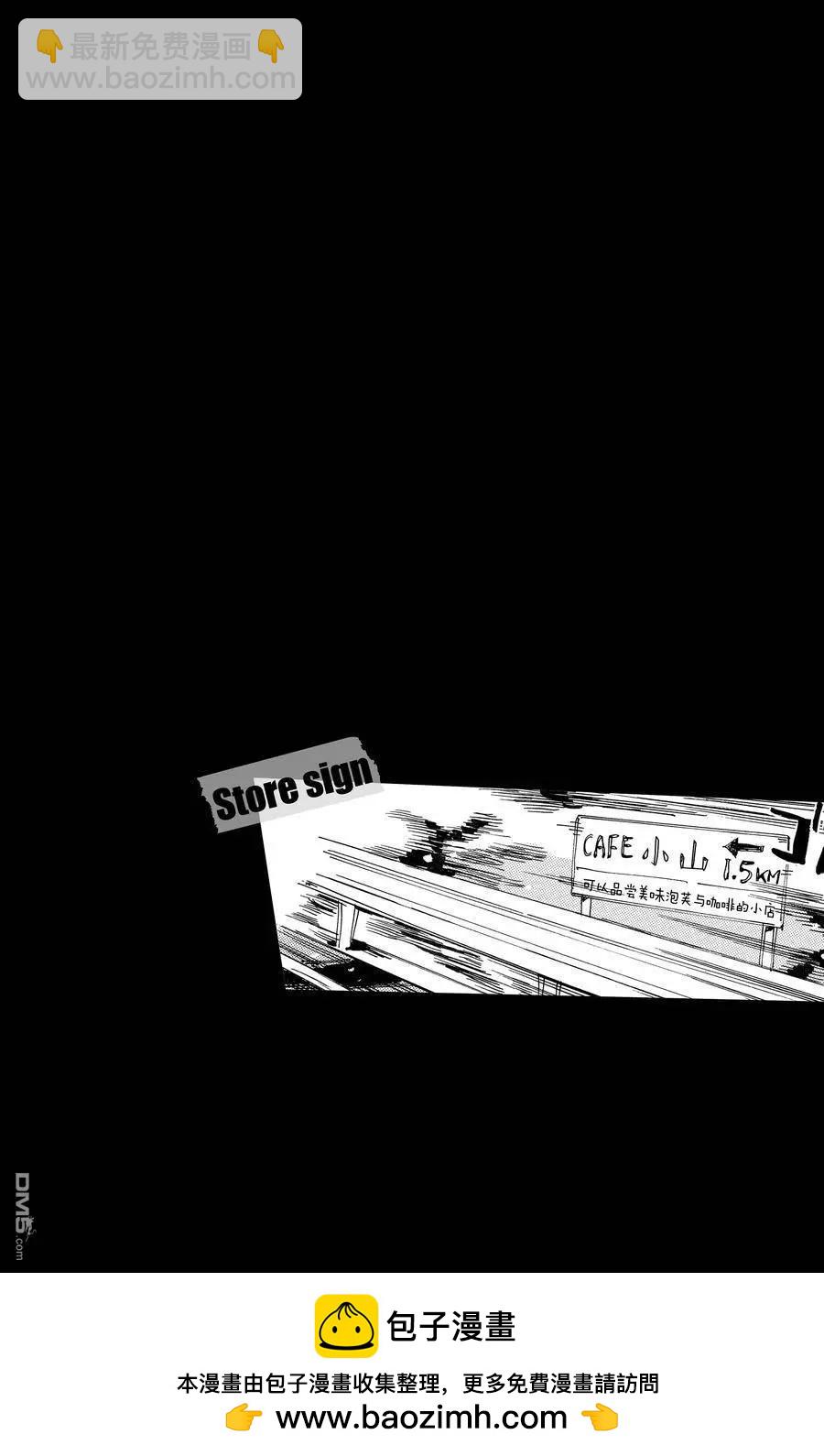 第658话23