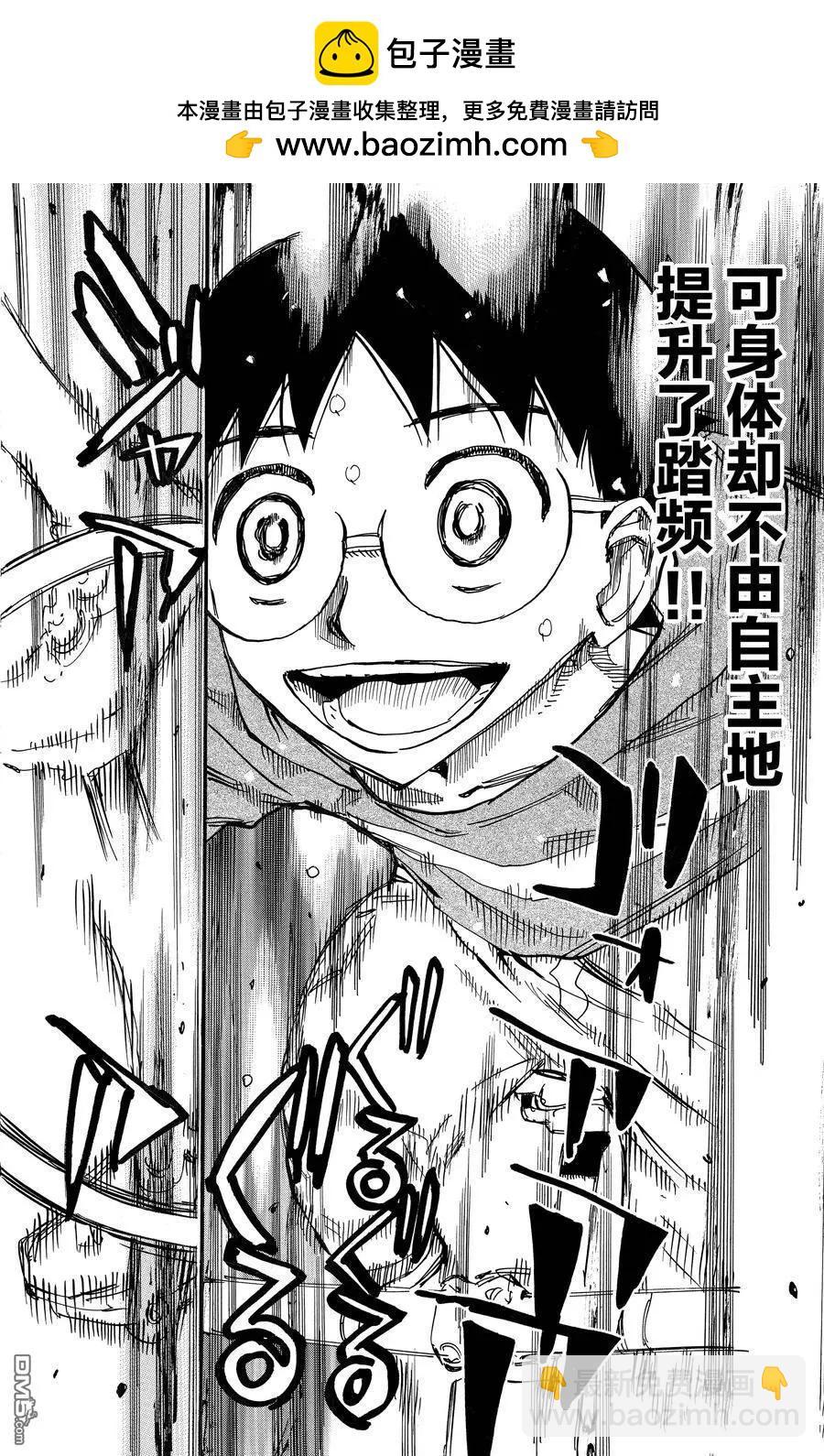 第658话7