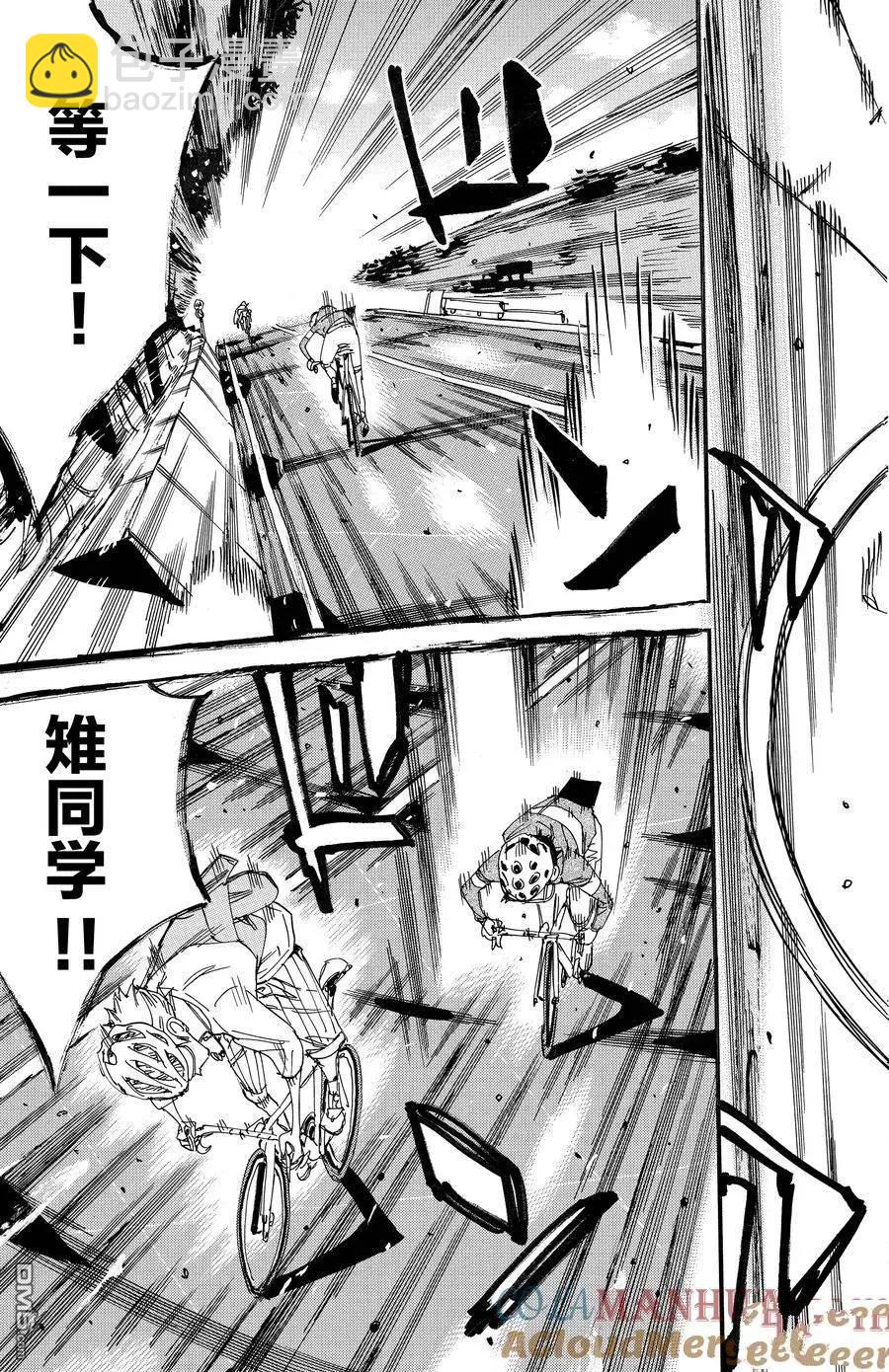 第658话8