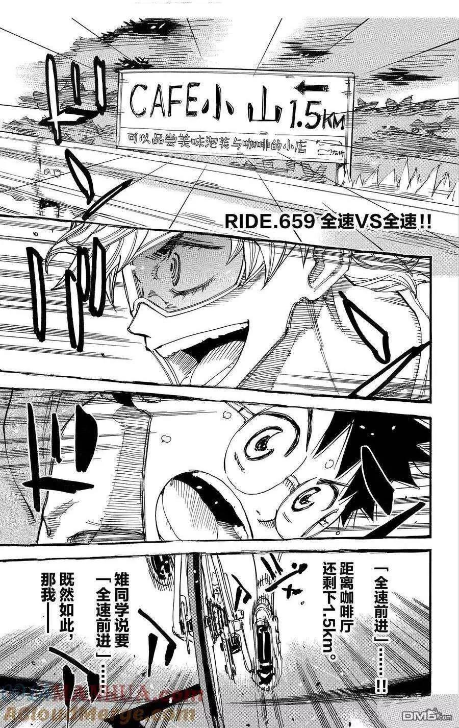 第659话0