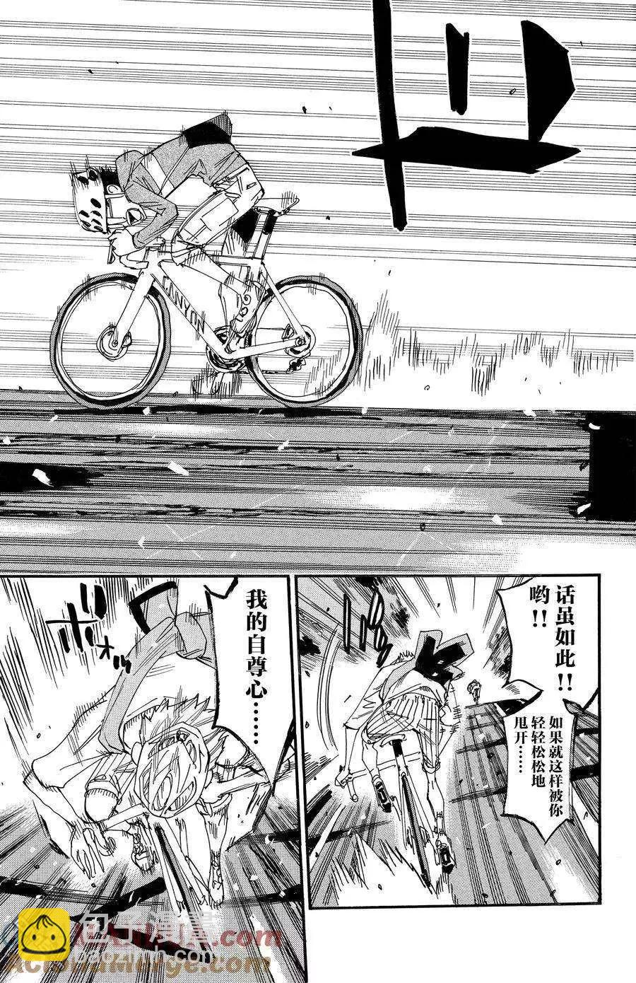 第659话10
