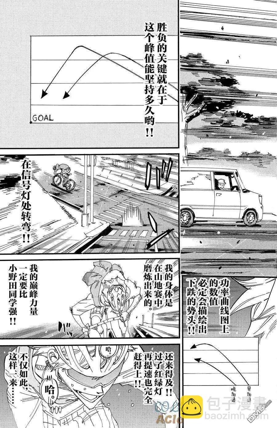 第659话16