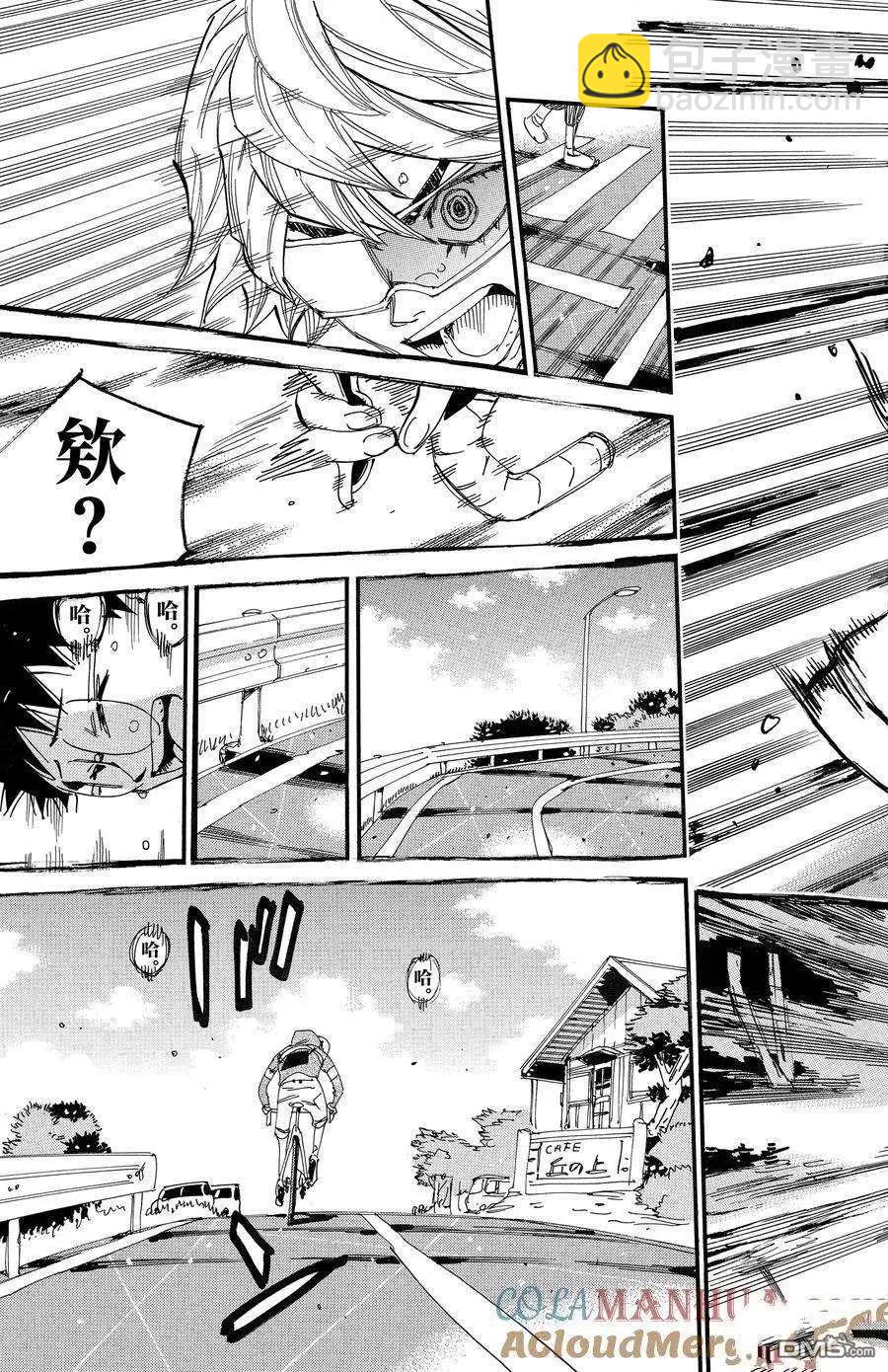 第659话20