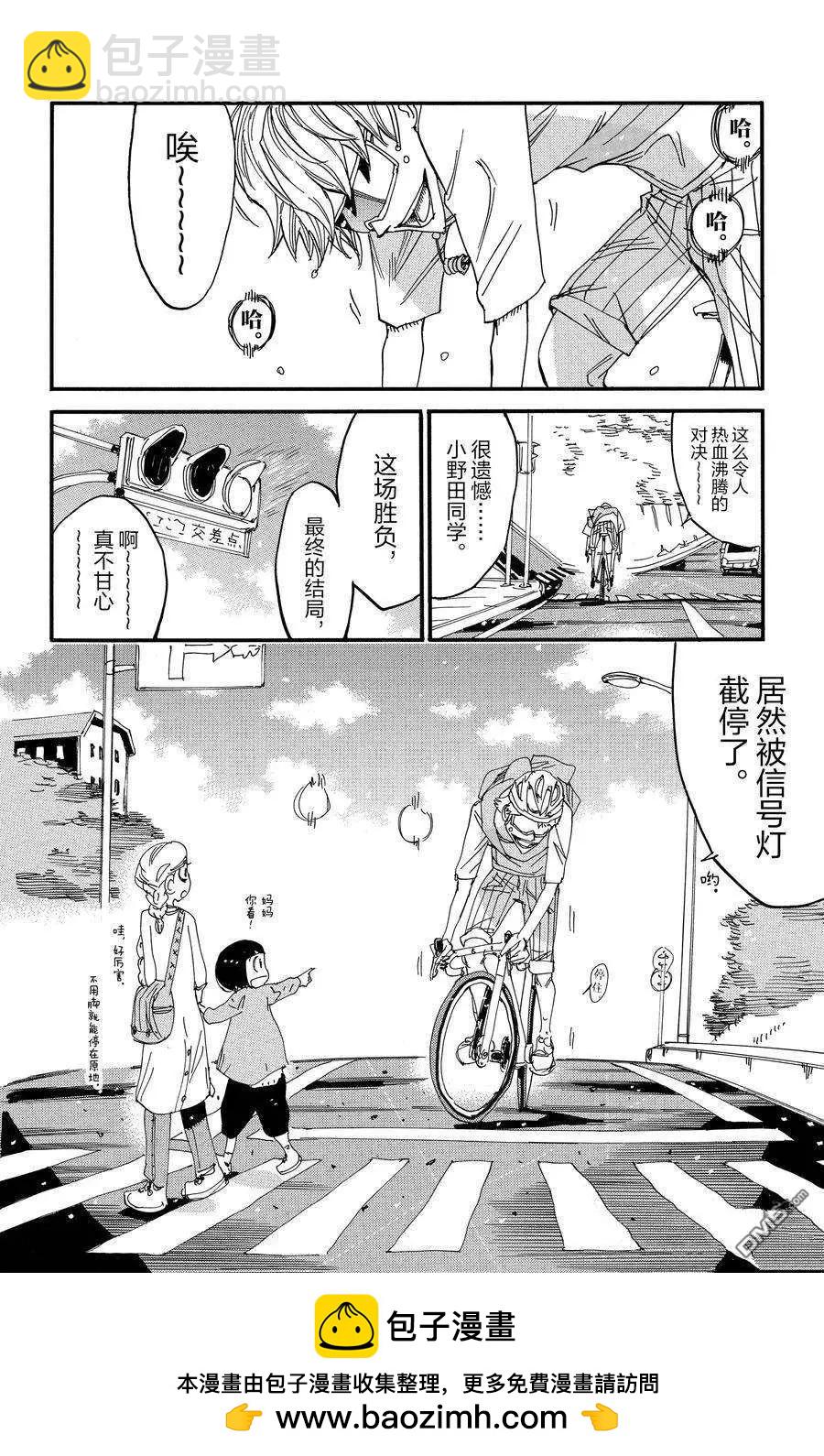 第659话21