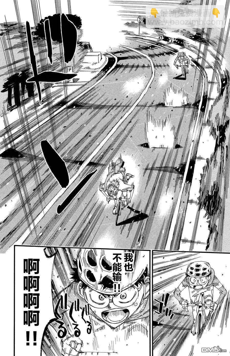 第659话5
